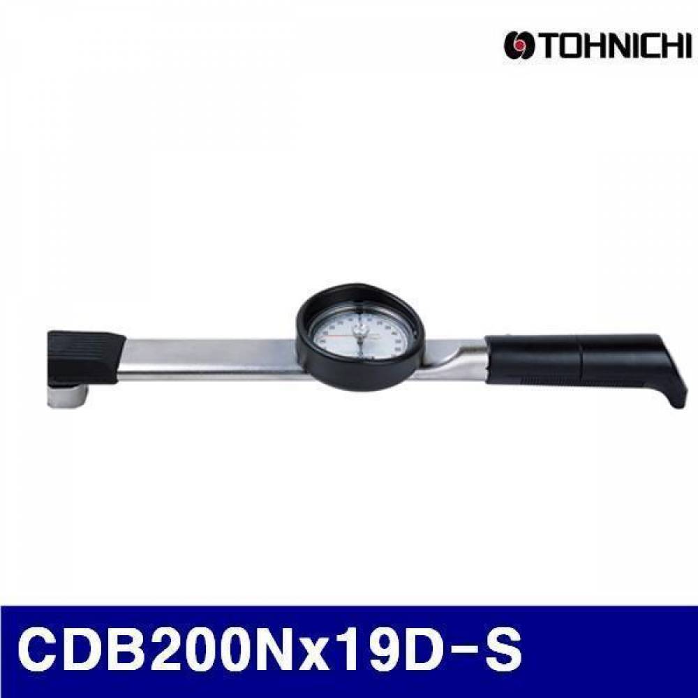 (반품불가)토니치 4052843 검사용 CDB형 다이얼토크렌치(N.m) CDB200Nx19D-S (1EA)