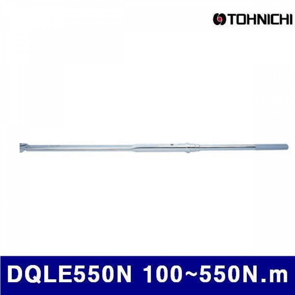 (반품불가)토니치 4051279 작업용 DQL형 토크렌치(좌 우가능) DQLE550N 100-550N.m 5 (1EA)