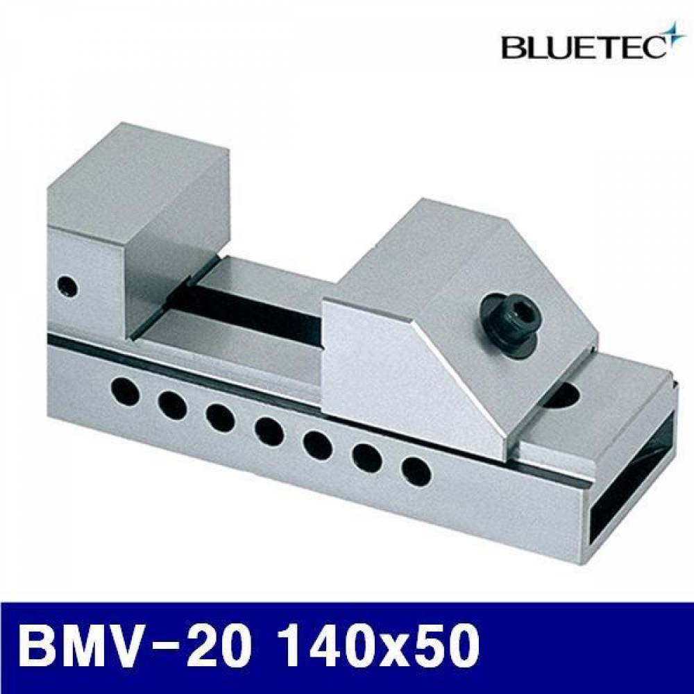 블루텍 4010227 연마바이스-미니(렌치타입) BMV-20 140x50 65x25 (1EA)