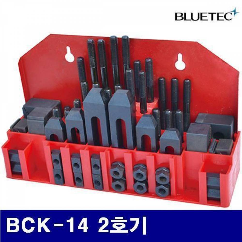 블루텍 4010166 밀링클램프세트 BCK-14 2호기 14 (1EA)