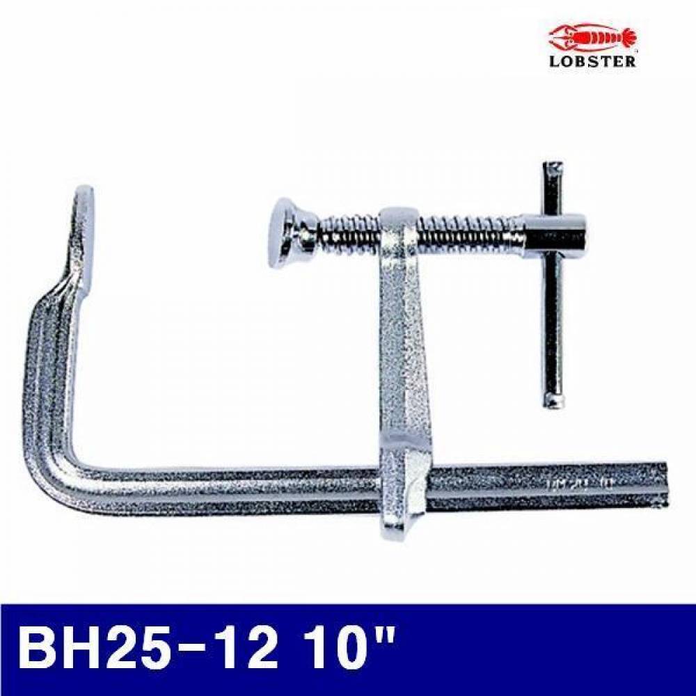 로보스터 2151089 L-클램프(고강력강철용) BH25-12 10Inch 250 (1EA)