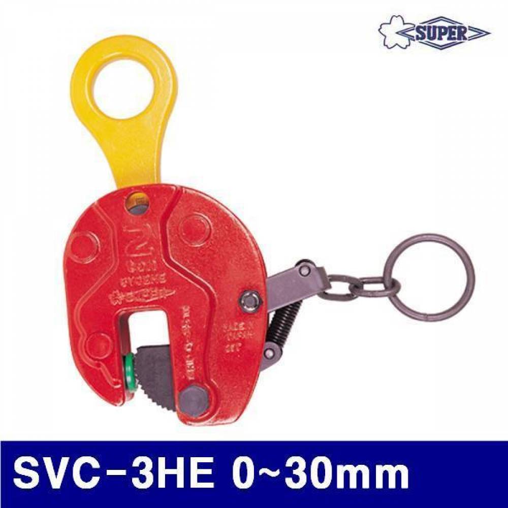 슈퍼 5610264 철판용-수직클램프(안전고리타입) SVC-3HE 0-30mm 3t (1EA)
