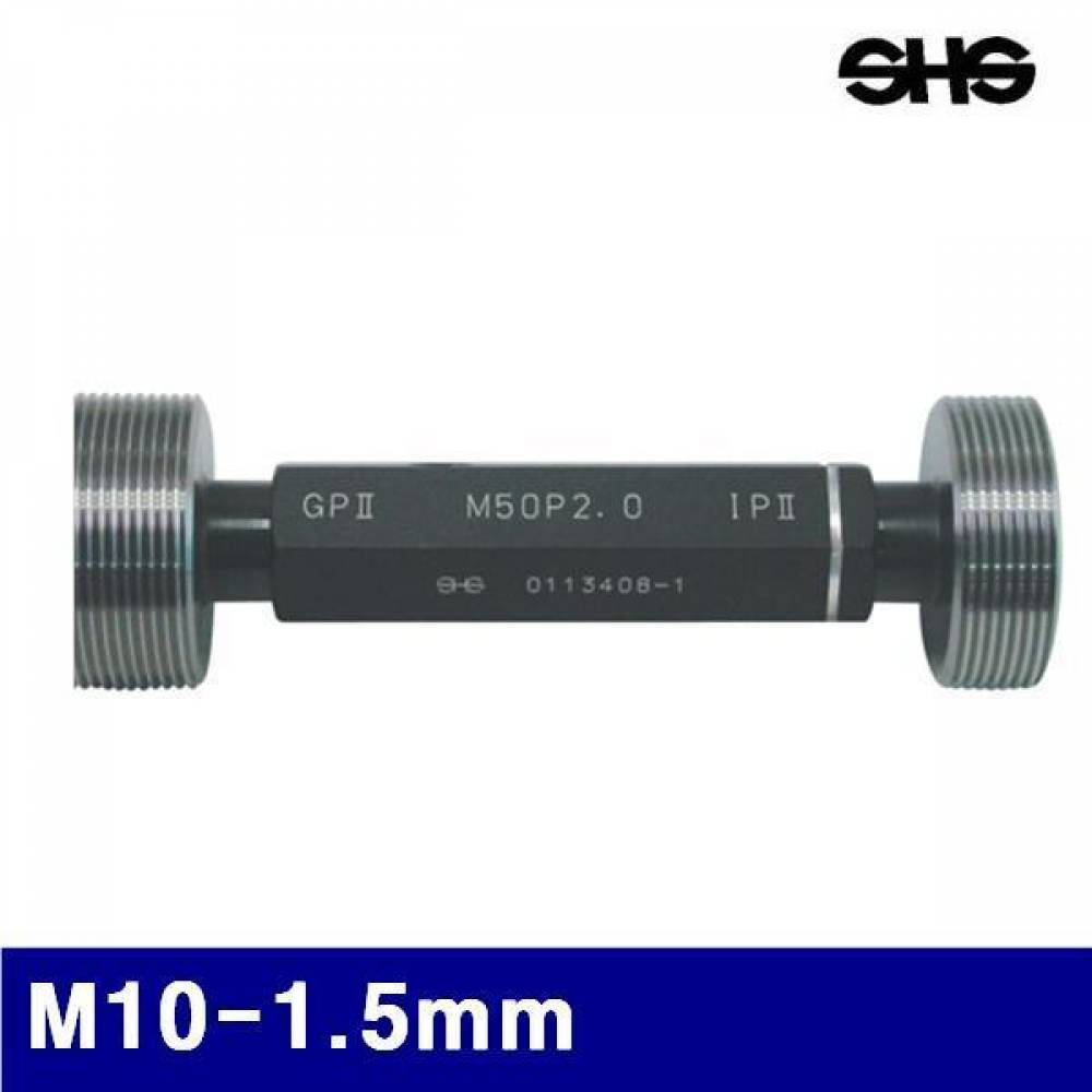 (반품불가)SHS 4311135 나사용 플러그게이지 M10-1.5mm   (1EA)