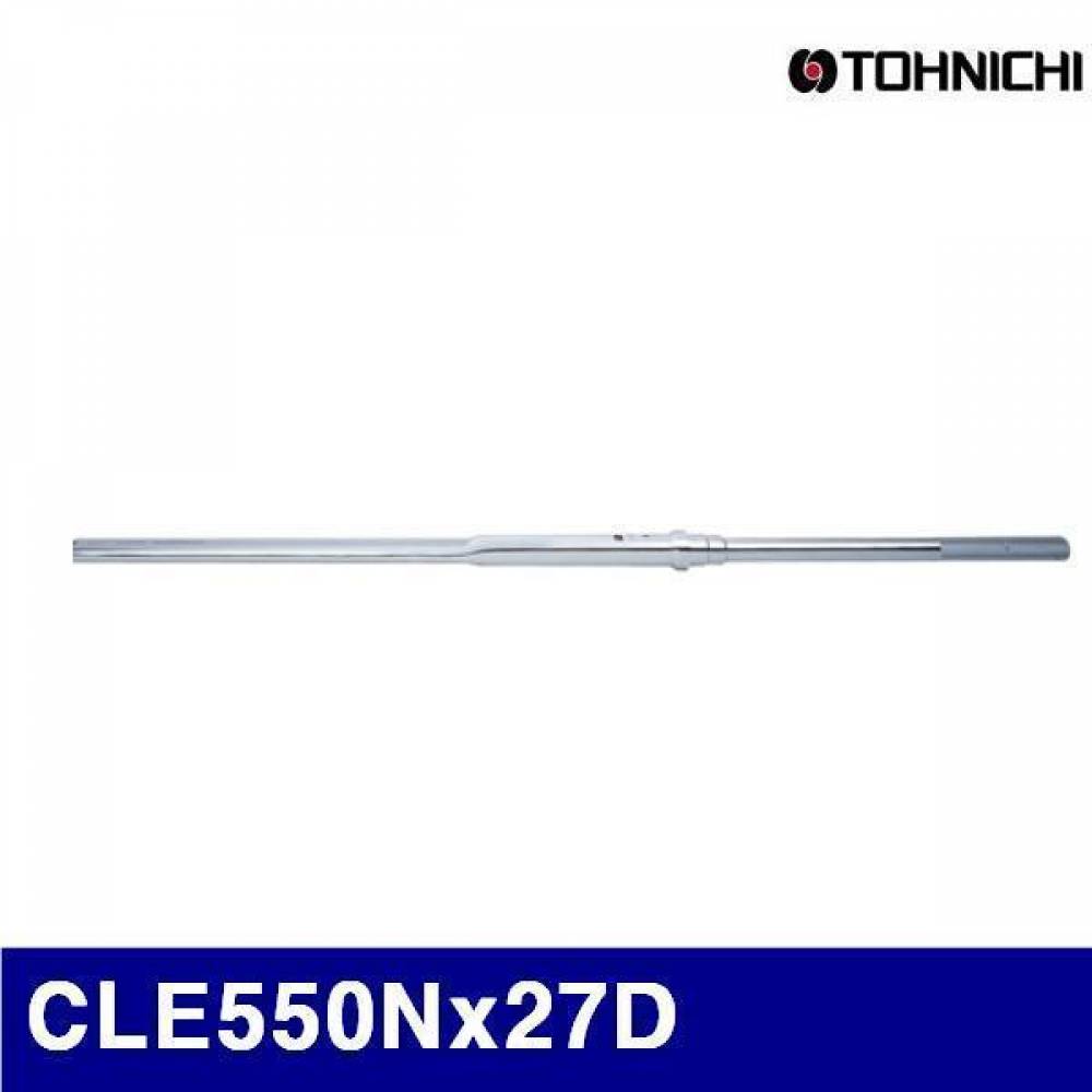 (반품불가)토니치 4051020 CL형 토크렌치 - 작업용 CLE550Nx27D 100-550N.M 5 (1EA)