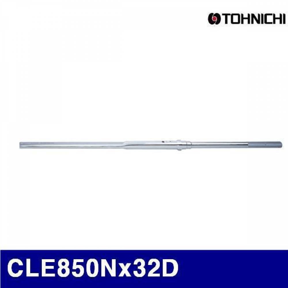 (반품불가)토니치 4051048 CL형 토크렌치 - 작업용 CLE850Nx32D 200-850N.M 5 (1EA)