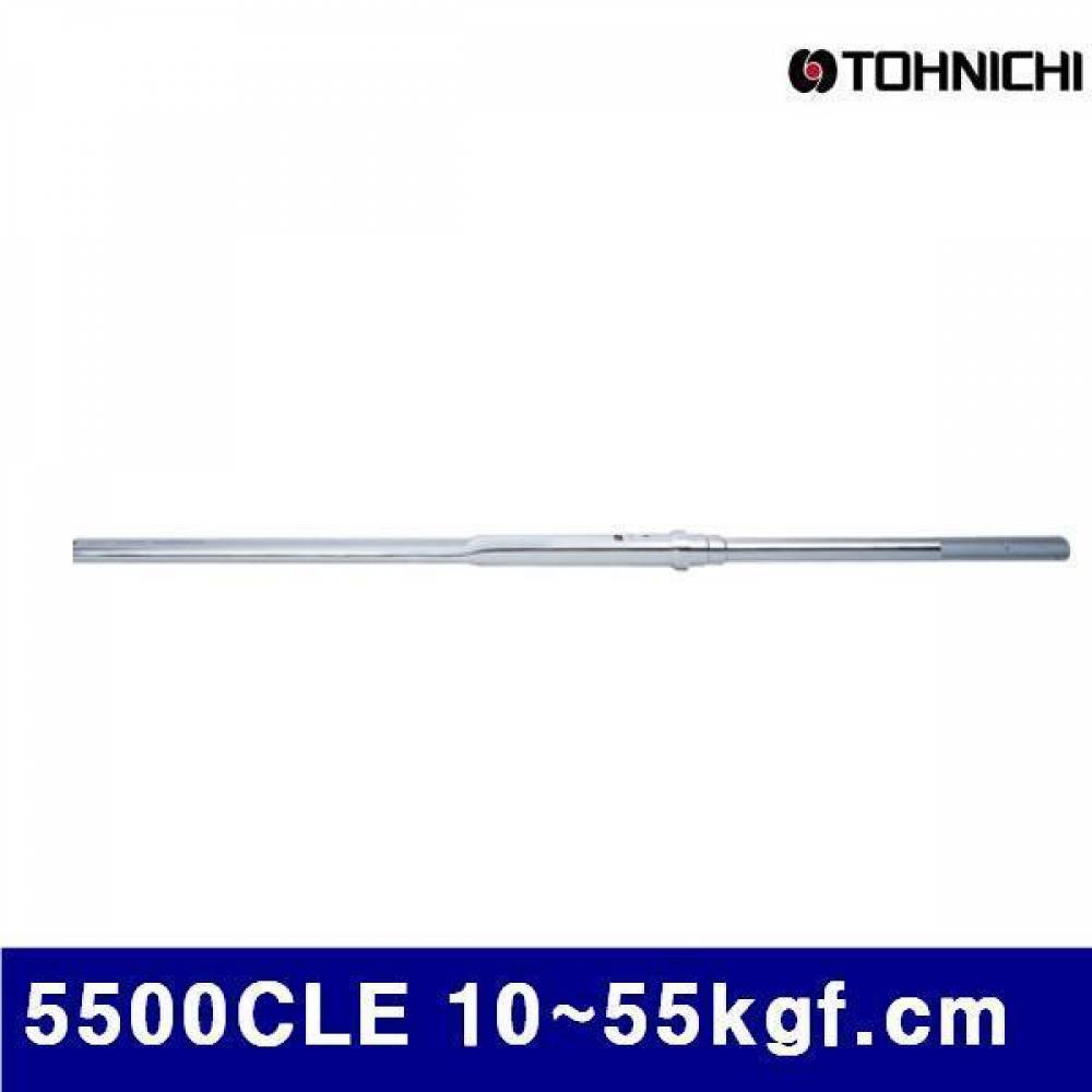(반품불가)토니치 4050881 CL형 토크렌치 - 작업용 5500CLE 10-55kgf.cm 0.5 (1EA)