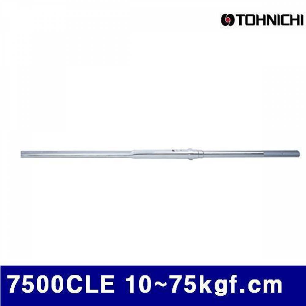 (반품불가)토니치 4050890 CL형 토크렌치 - 작업용 7500CLE 10-75kgf.cm 0.5 (1EA)