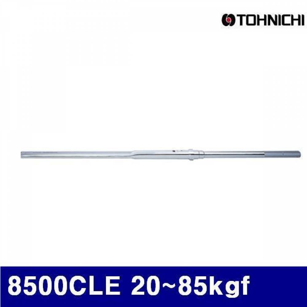 (반품불가)토니치 4050906 CL형 토크렌치 - 작업용 8500CLE 20-85kgf 0.5 (1EA)