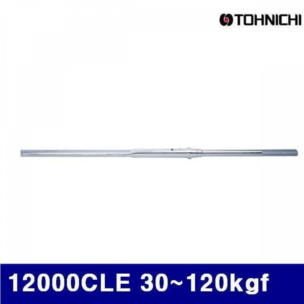 (반품불가)토니치 4050915 CL형 토크렌치 - 작업용 12000CLE 30-120kgf 1 (1EA)