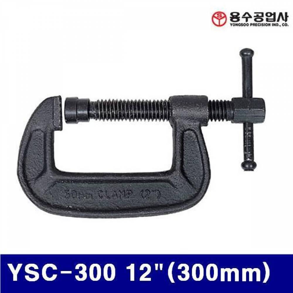 용수공업사 455-5008 만력기 YSC-300 12Inch(300mm) 120mm (1EA)