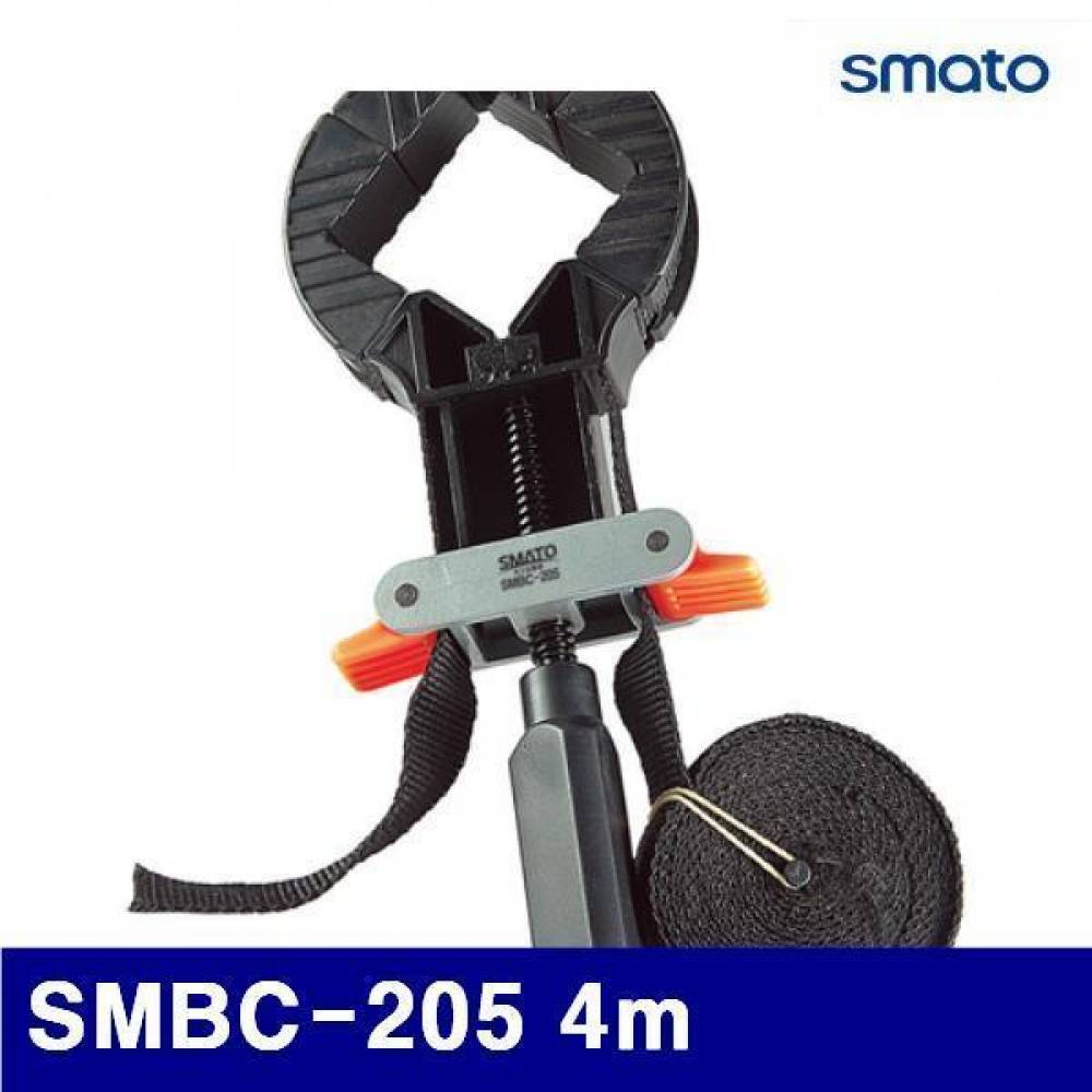 스마토 1033412 밴드클램프 SMBC-205 4m 0.32kg (1EA)