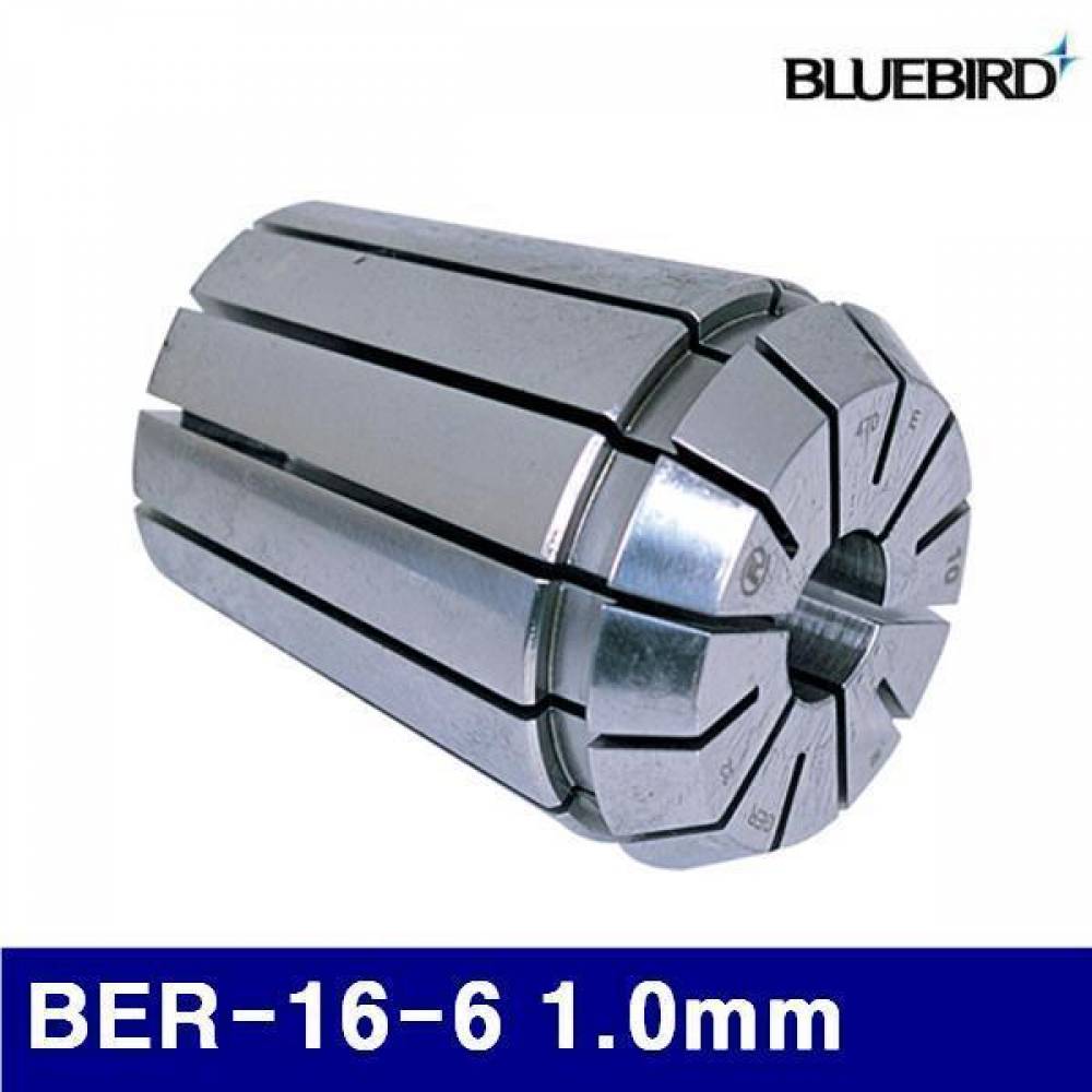 블루텍 4004581 ER 스프링콜렛 BER-16-6 1.0mm 17파이 (1EA)