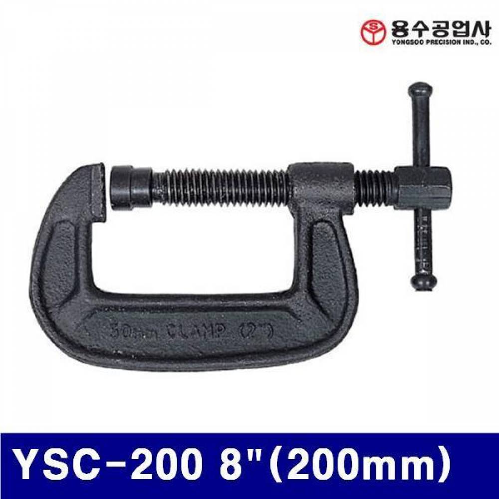 용수공업사 455-5006 만력기 YSC-200 8Inch(200mm) 98mm (1EA)