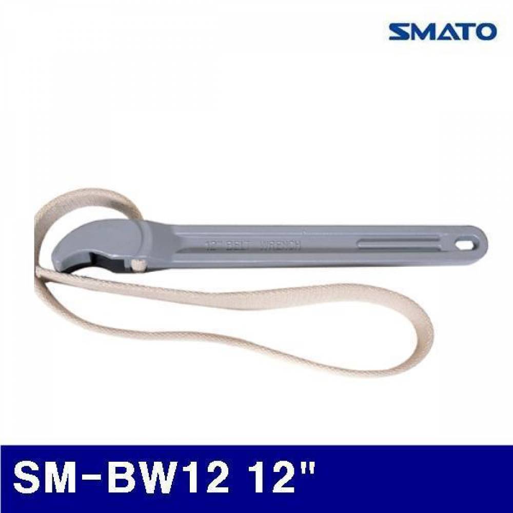 스마토 1000548 벨트렌치 SM-BW12 12Inch 40-240 (1EA)