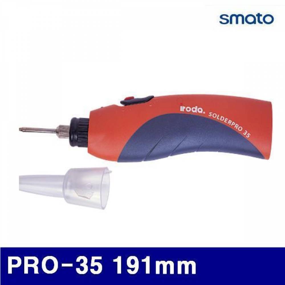 스마토 2230243 휴대용 배터리 인두기 (단종)PRO-35 191mm (1EA)