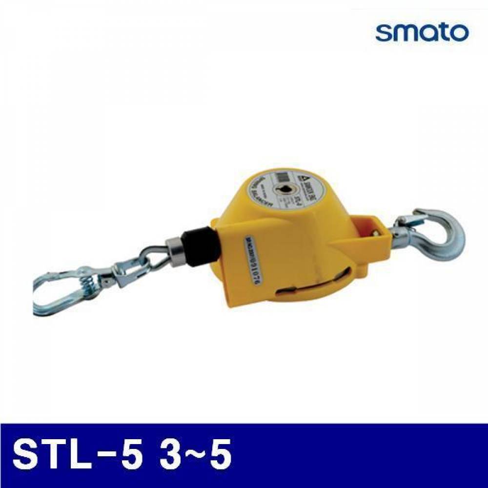 스마토 1092044 스프링 밸런스 STL-5 3-5 2.7 (1EA)
