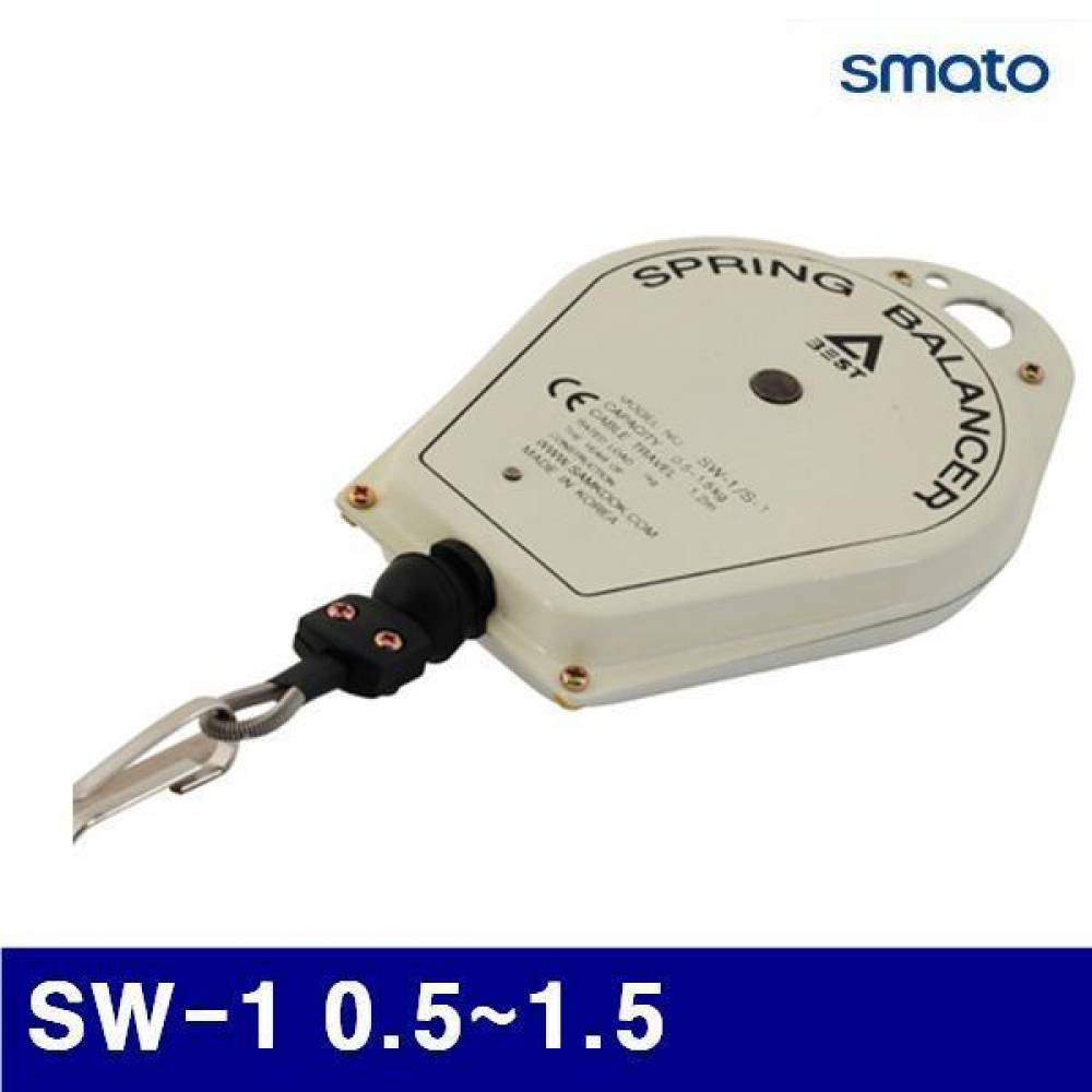 스마토 1091896 스프링 밸런스 SW-1 0.5-1.5 1.2 (1EA)