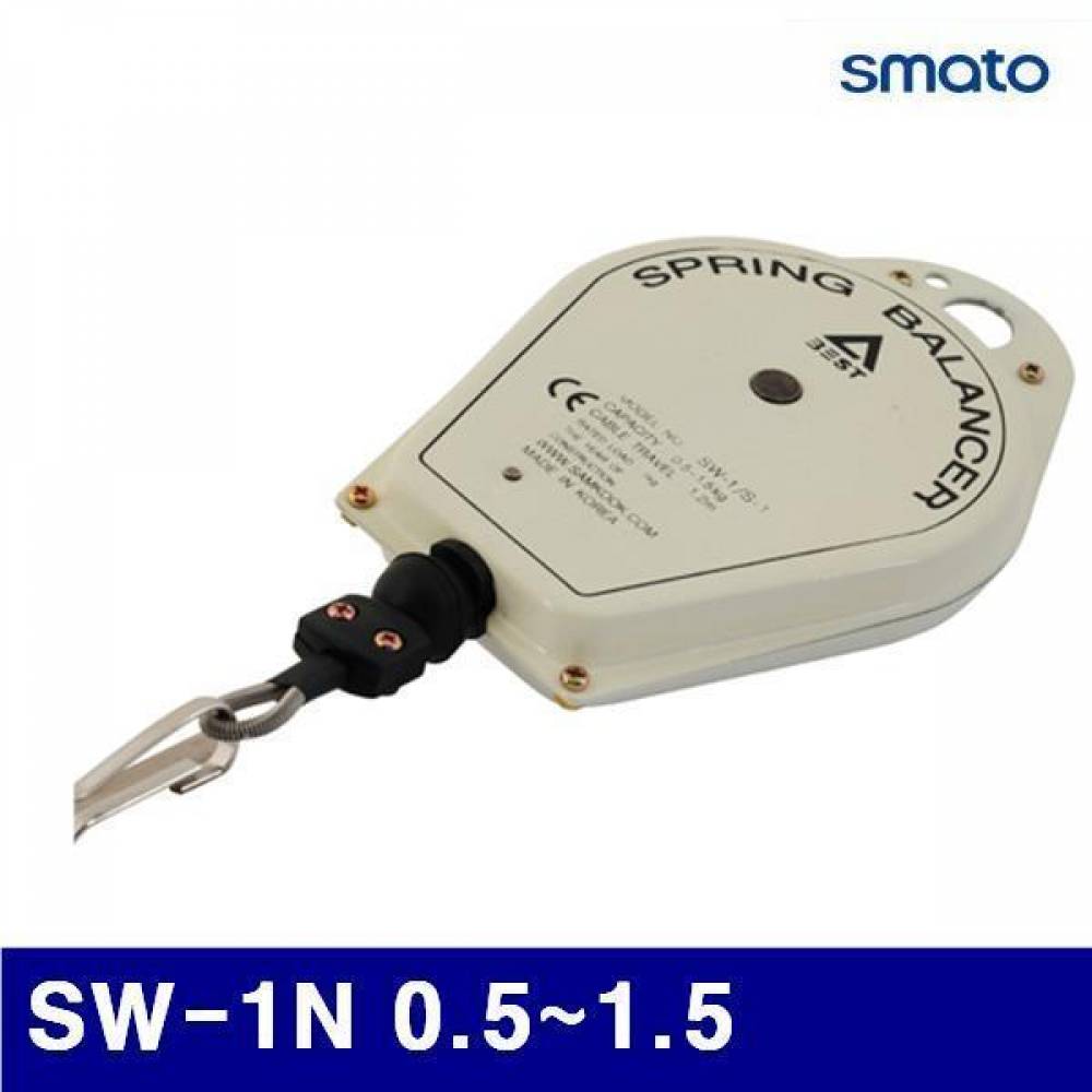 스마토 1091902 스프링 밸런스 SW-1N 0.5-1.5 1 (1EA)