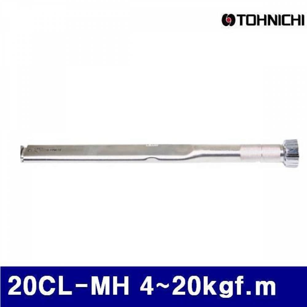 (반품불가)토니치 4054850 CL-MH형 작업용 토크렌치 20CL-MH 4-20kgf.m 8D (1EA)