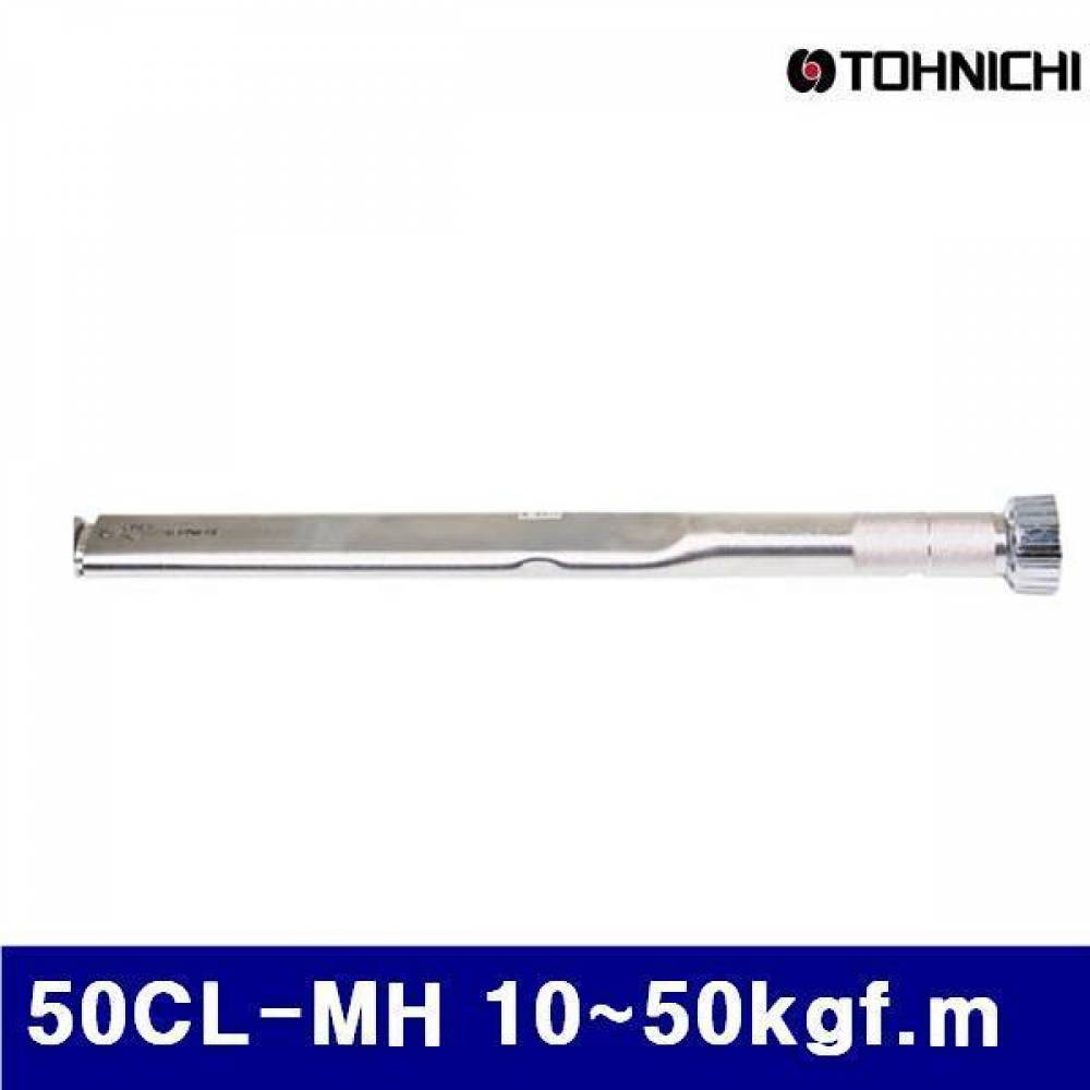 (반품불가)토니치 4054878 CL-MH형 작업용 토크렌치 50CL-MH 10-50kgf.m 8D (1EA)