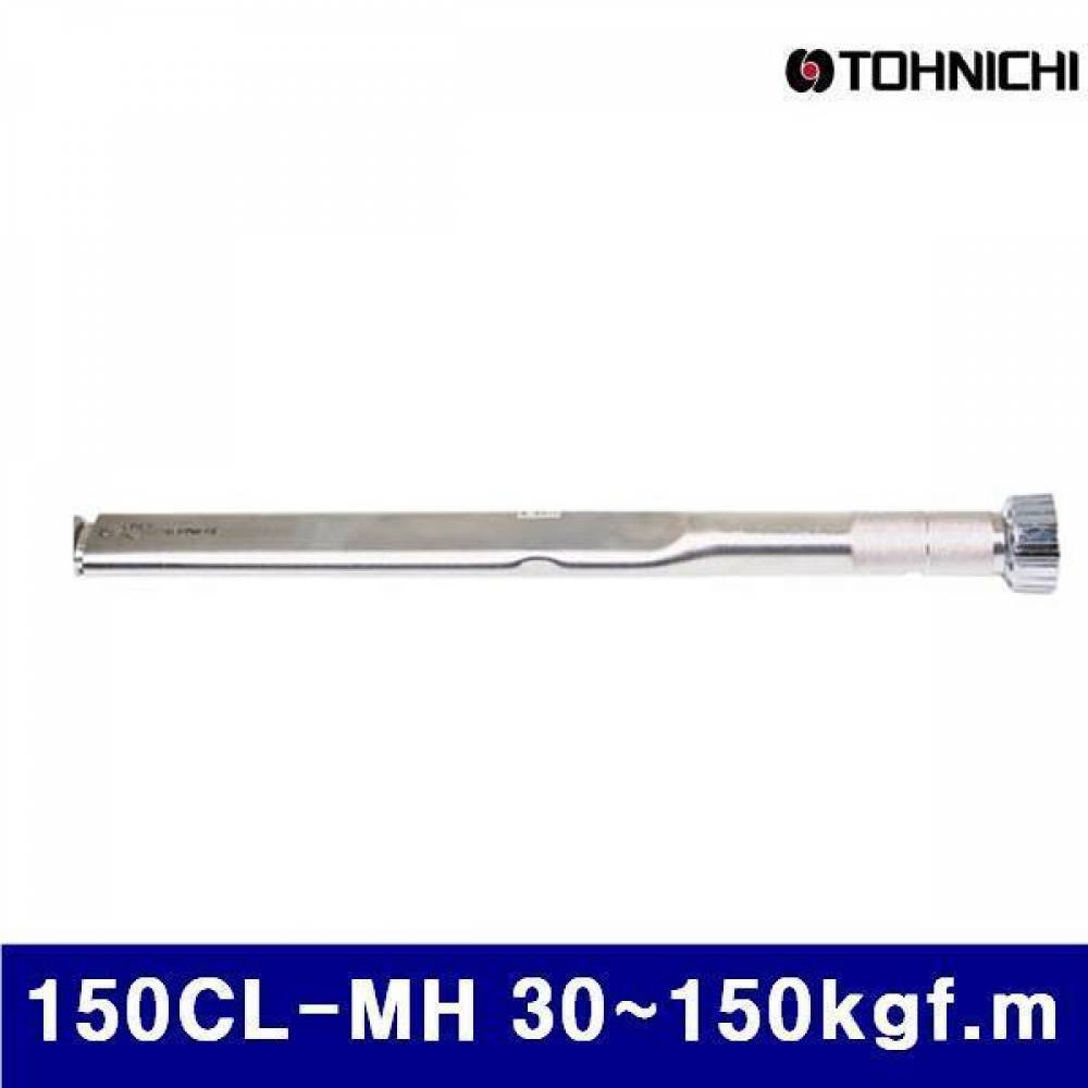(반품불가)토니치 4054911 CL-MH형 작업용 토크렌치 150CL-MH 30-150kgf.m 8D (1EA)