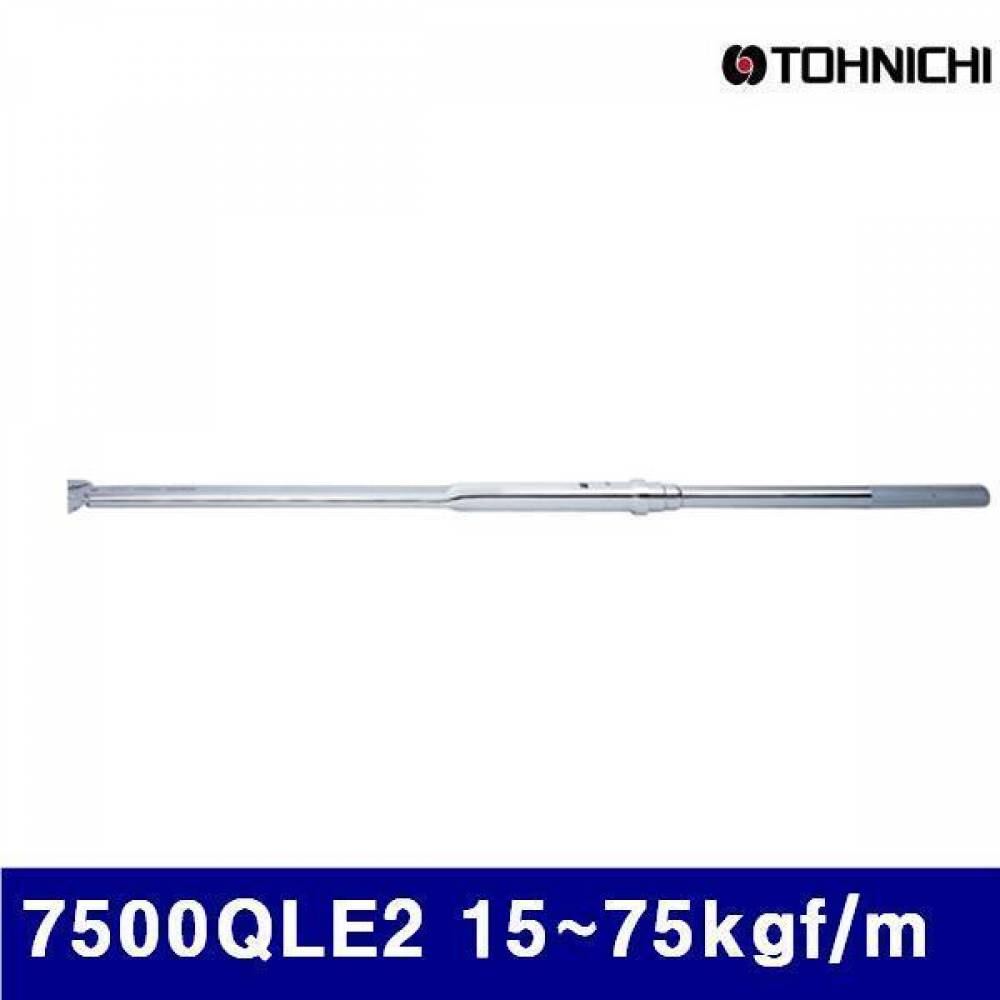 (반품불가)토니치 4050128 작업용 QLE형 토크렌치 7500QLE2 15-75kgf/m 0.5 (1EA)