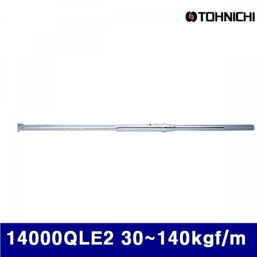 (반품불가)토니치 4050146 작업용 QLE형 토크렌치 14000QLE2 30-140kgf/m 1 (1EA)