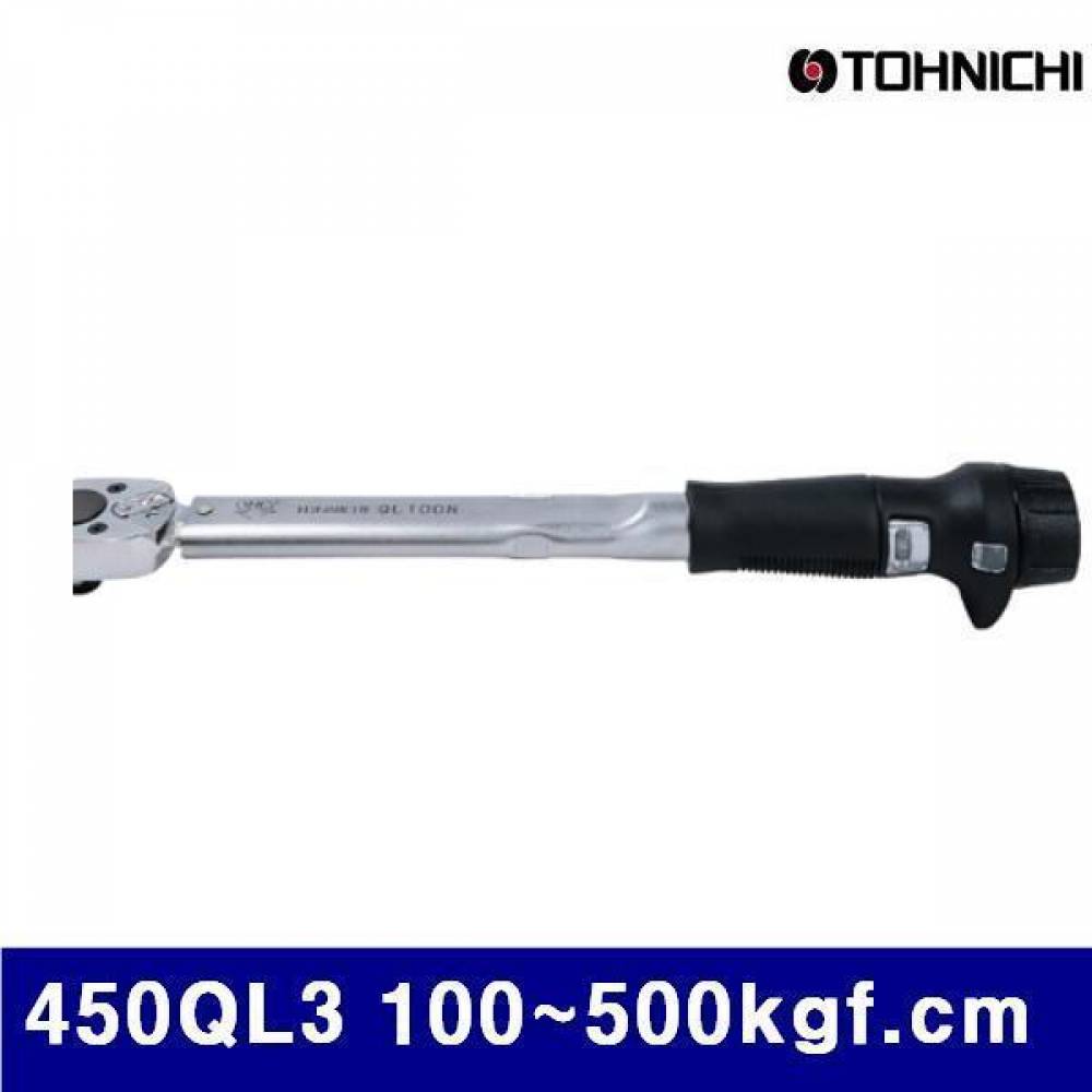 (반품불가)토니치 4050058 QL형 작업용  토크렌치 450QL3 100-500kgf.cm 5kgf.cm (1EA)