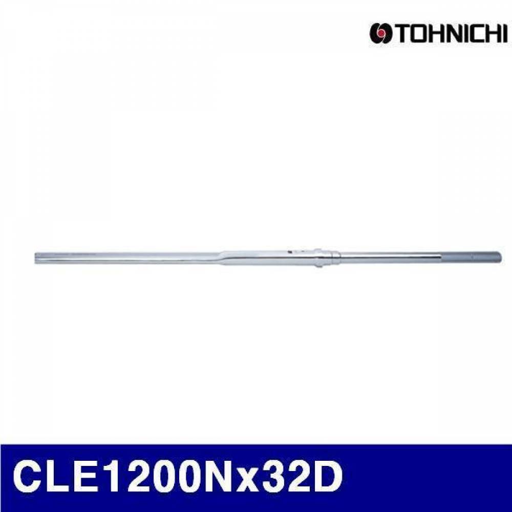 (반품불가)토니치 4051057 CL형 토크렌치 - 작업용 CLE1200Nx32D 300-1 200N.M (1EA)