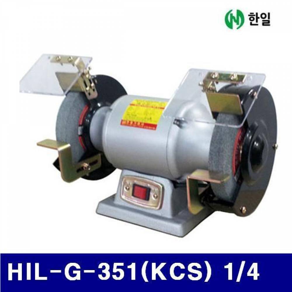 HANIL 5190399 탁상그라인더 HIL-G-351(KCS) 1/4 단상220 (1EA)