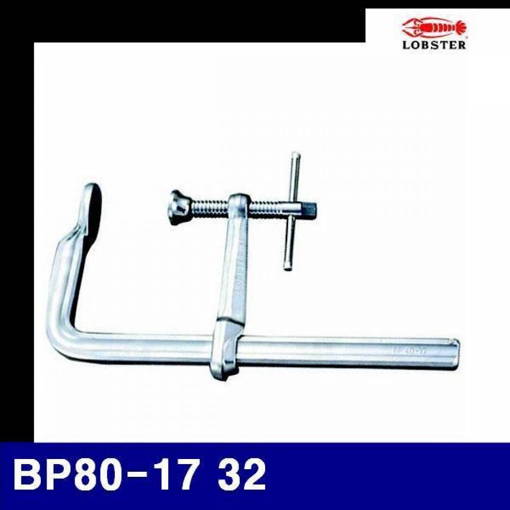 로보스터 2151052 L-클램프(철골형) BP80-17 32 800 (1EA)