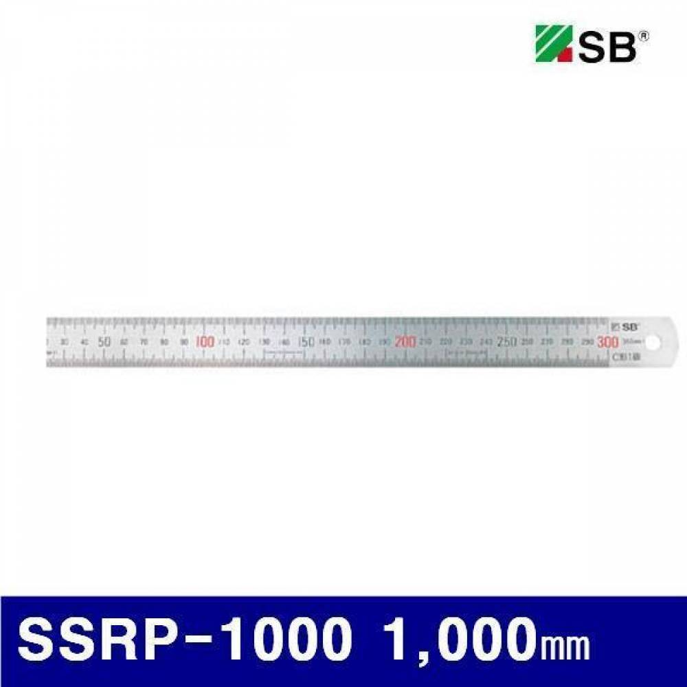SB 4210049 유광 철직자 SSRP-1000 1 000㎜  (1EA)