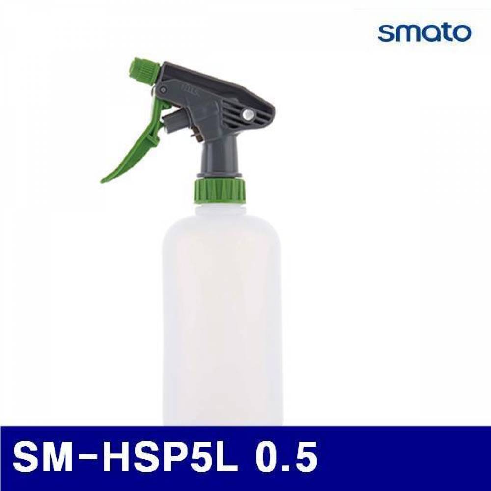 스마토 1124699 핸드스프레이 SM-HSP5L 0.5  (1EA)