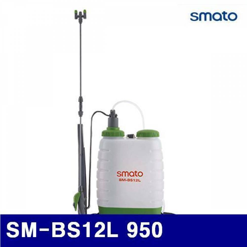 스마토 1124644 배낭식분무기 SM-BS12L 950 1.35 (1EA)
