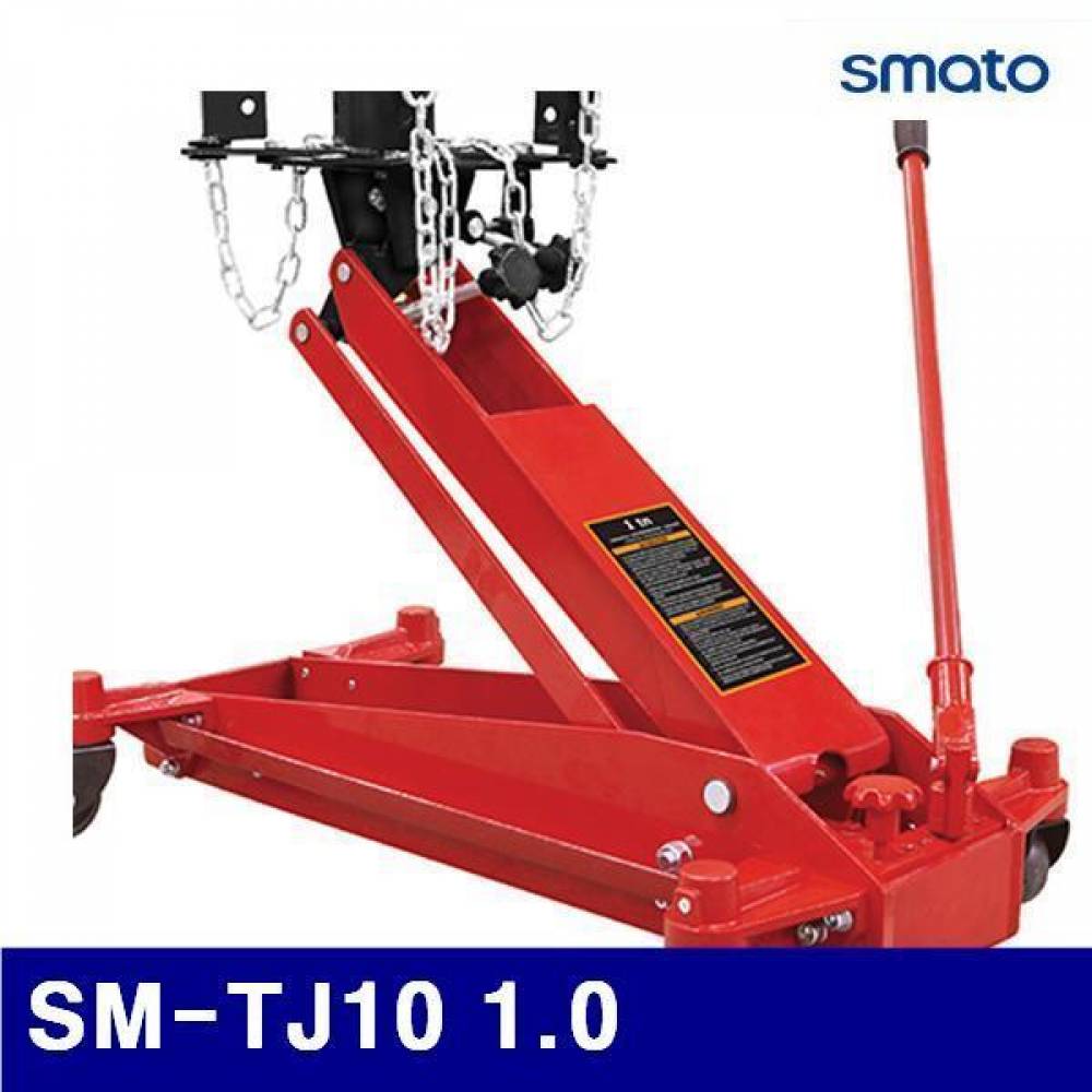 (화물착불)스마토 1126129 미션작기 SM-TJ10 1.0 72.5 (1EA)