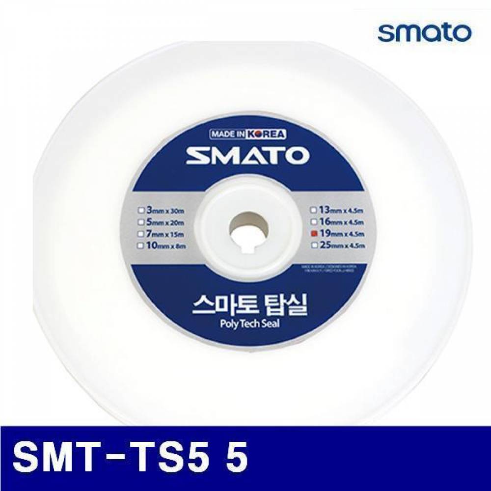 스마토 1480249 탑실 SMT-TS5 5 20 (1EA)