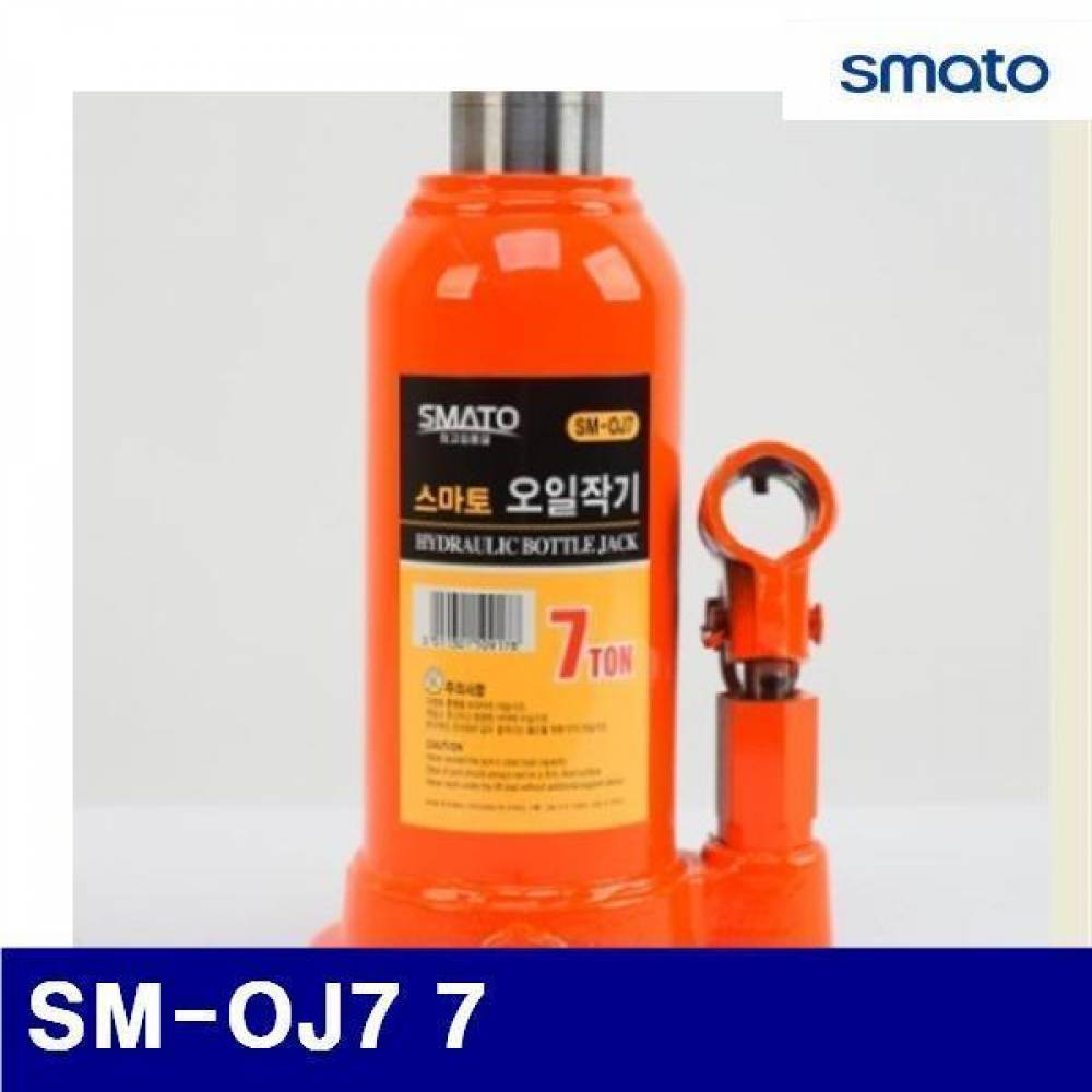 스마토 1023354 오일작기 SM-OJ7 7 200 (1EA)
