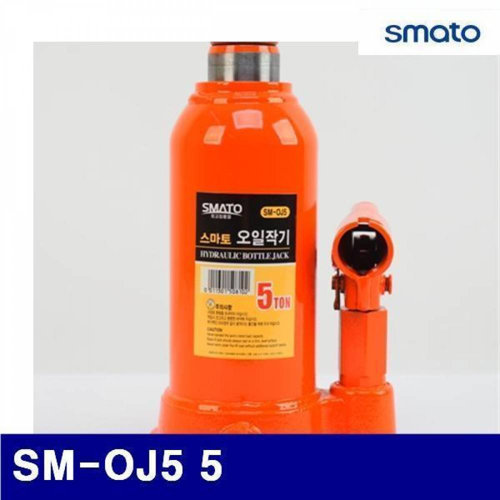 스마토 1023345 오일작기 SM-OJ5 5 185 (1EA)