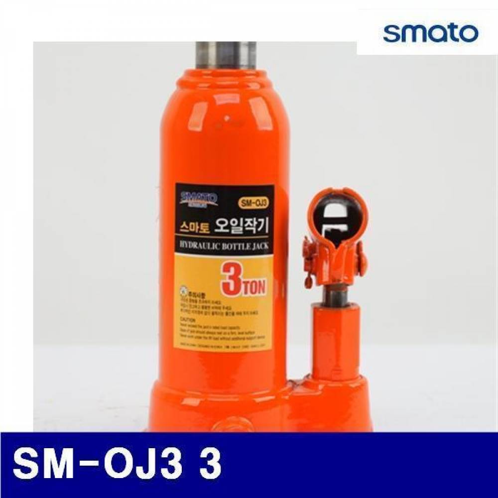 스마토 1023336 오일작기 SM-OJ3 3 190 (1EA)