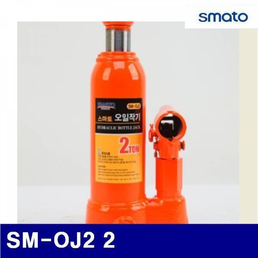 스마토 1023327 오일작기 SM-OJ2 2 180 (1EA)