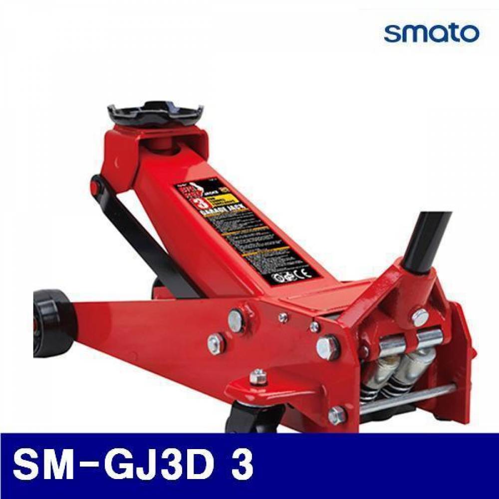 (화물착불)스마토 2280637 차량용 가레지작기 SM-GJ3D 3 38/716 (1EA)