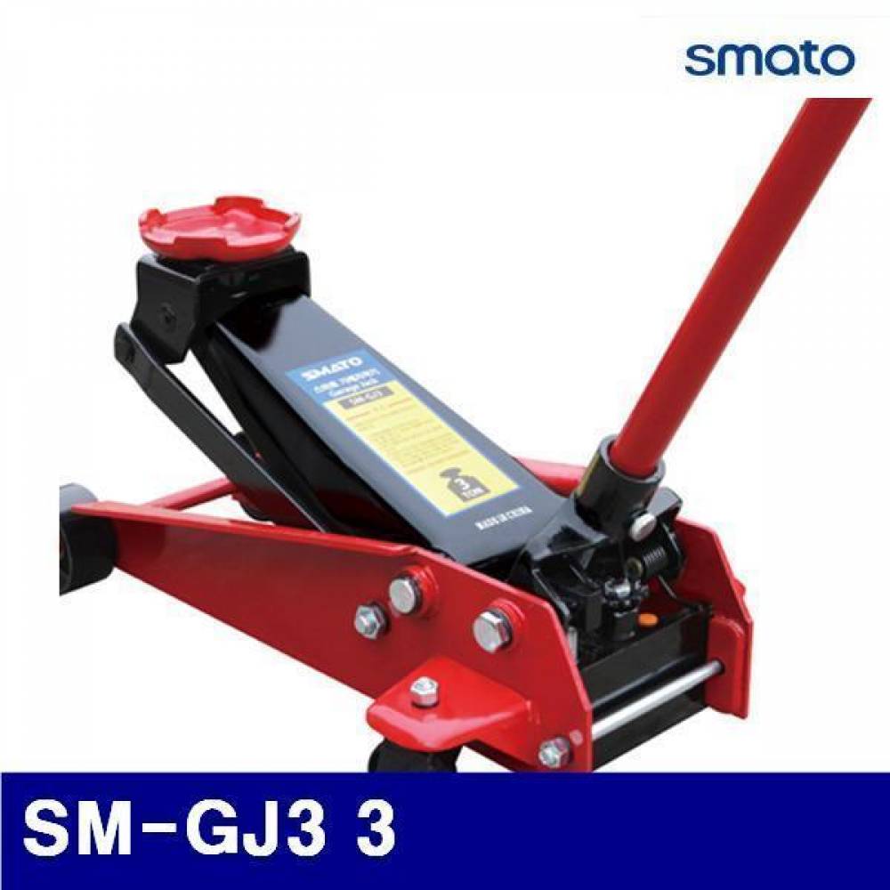 (화물착불)스마토 1095050 자동차용 가레지작기 SM-GJ3 3 35.2/608 (1EA)