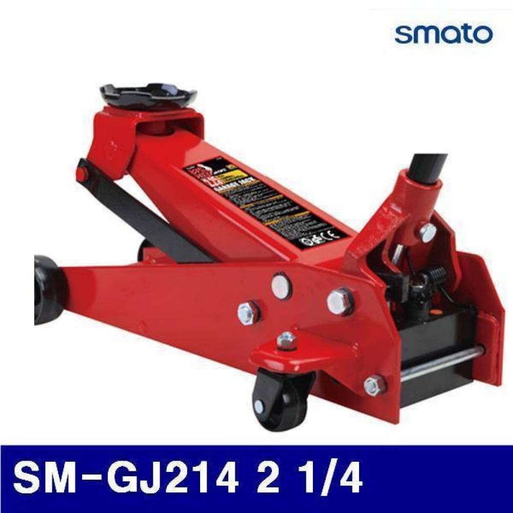 (화물착불)스마토 1095157 자동차용 가레지작기 SM-GJ214 2 1/4 36/700 (1EA)