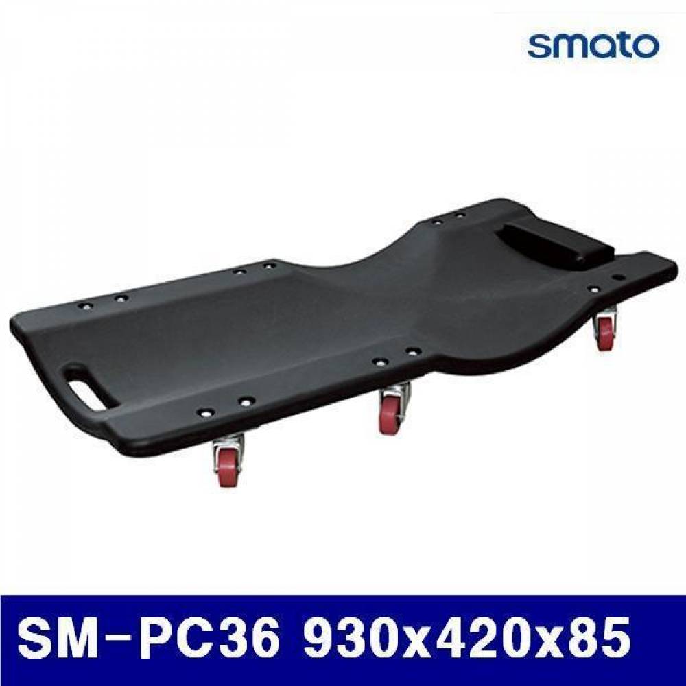 (화물착불)스마토 2280600 작업침대 SM-PC36 930x420x85 6 (1EA)
