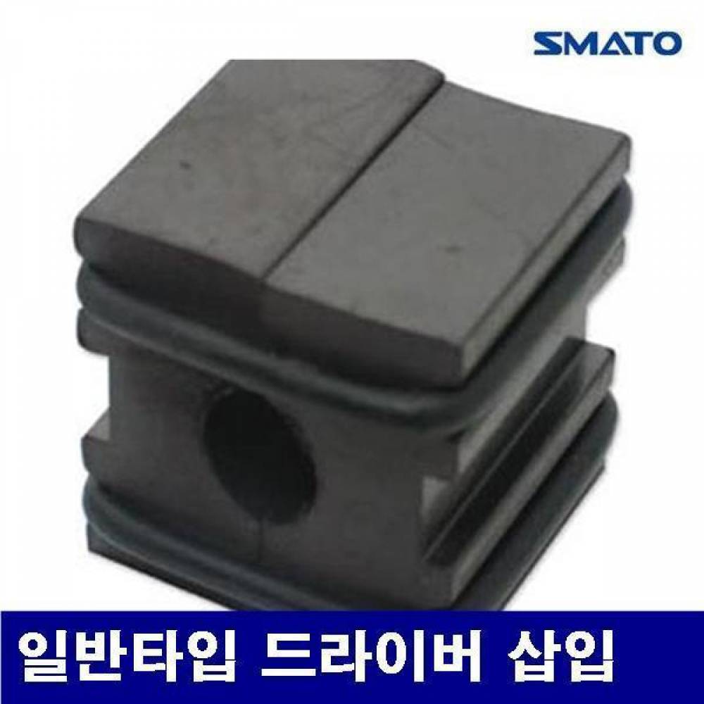 스마토 1001194 자화기 일반타입 드라이버 삽입  (1EA)