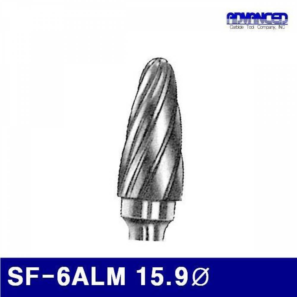 어드밴스 3901108 알루미늄용초경로타리바-SF형(샹크 6mm) SF-6ALM 15.9파이 (1EA)
