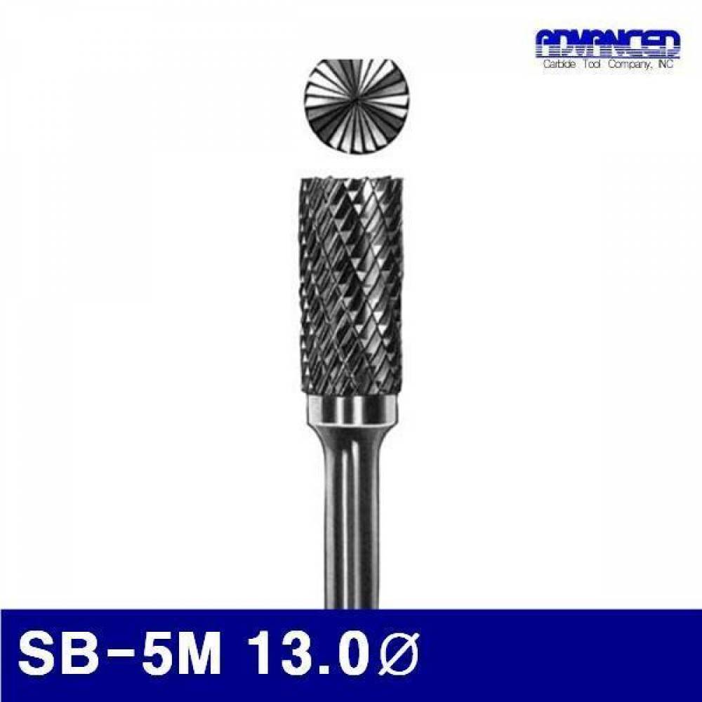 어드밴스 3900190 끝날원통로타리바-SB형(샹크 6mm) SB-5M 13.0파이 25.4mm (1EA)