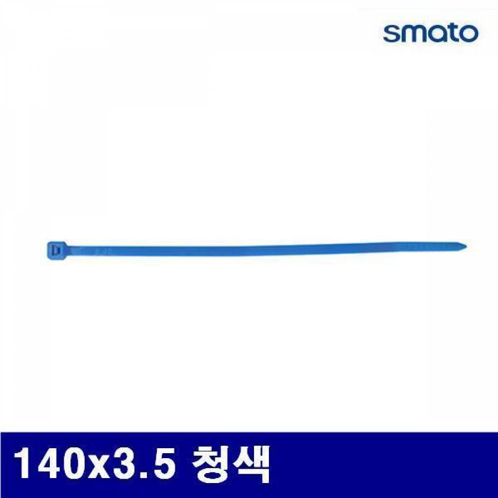 스마토 1125485 컬러케이블 타이 140x3.5 청색 1봉 1 000ea (1봉(1 000ea))
