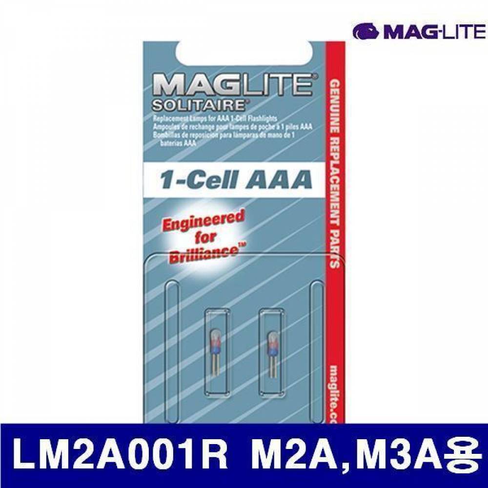 맥라이트 2750321 라이트 램프 LM2A001R M2A M3A용 3V (1EA)