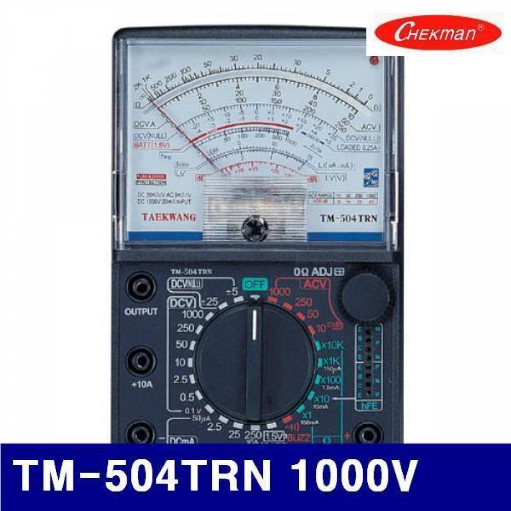 태광전자 4150084 아날로그 테스터 (단종)TM-504TRN 1000V 10A (1EA)